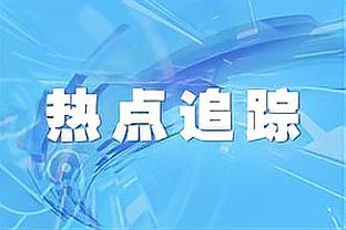 手感不错！赵继伟首节6中4 得到10分4篮板2助攻